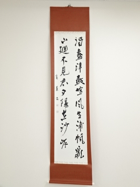 JAPANESE HANGING SCROLL / HAND PAINTED / CALLIGRAPHY